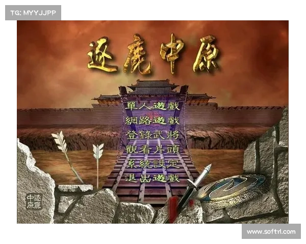 梦诛新区群英汇聚 风起云涌逐鹿中原