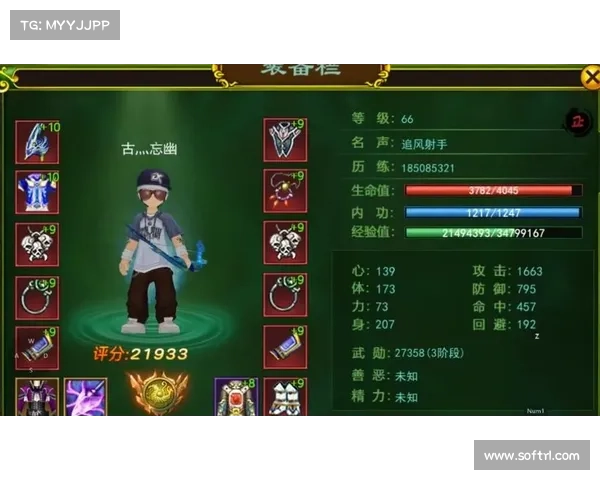 热血江湖手游升级攻略