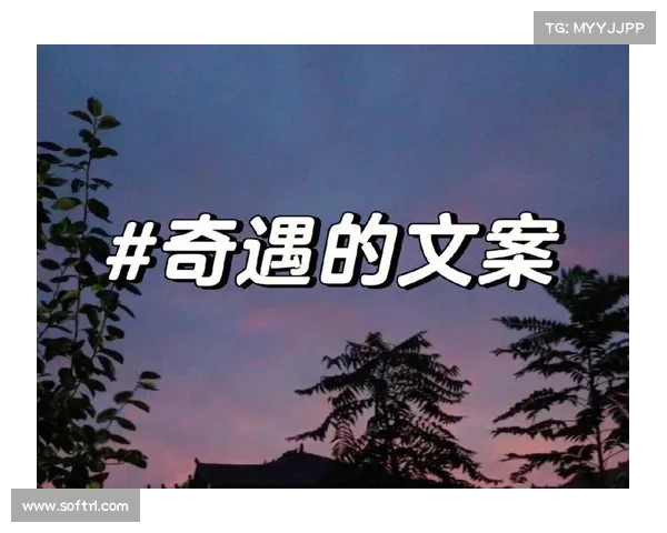 玉契秘卷：驭灵逐邪，奇遇不凡