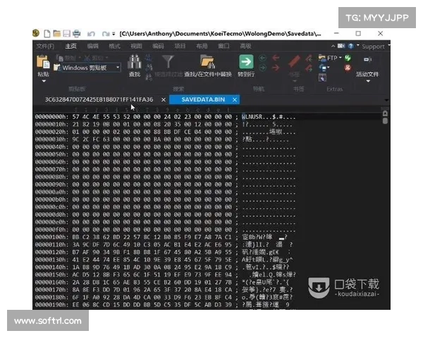 电脑单机游戏存档位置更改攻略