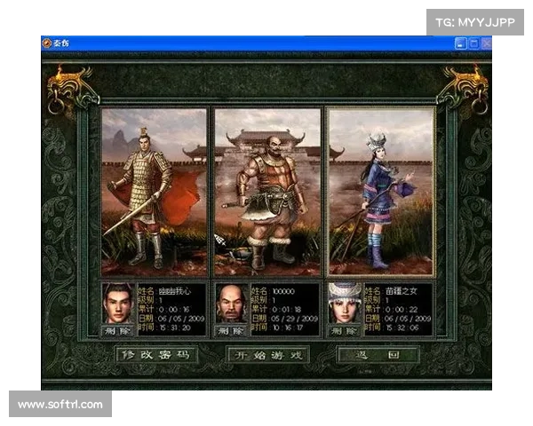 秦殇复活修改器安装指南