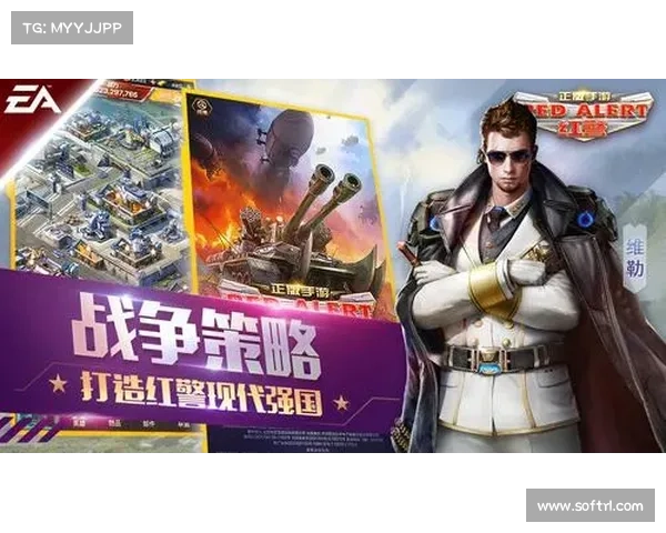 红警：打造特遣部队车的绝密计划