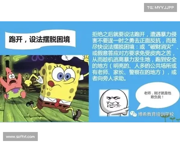 解锁旅游避险指南：远离伤害，尽情享受旅程