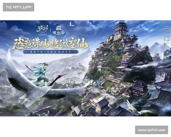 诛仙手游激活码馈赠：畅享修仙盛宴