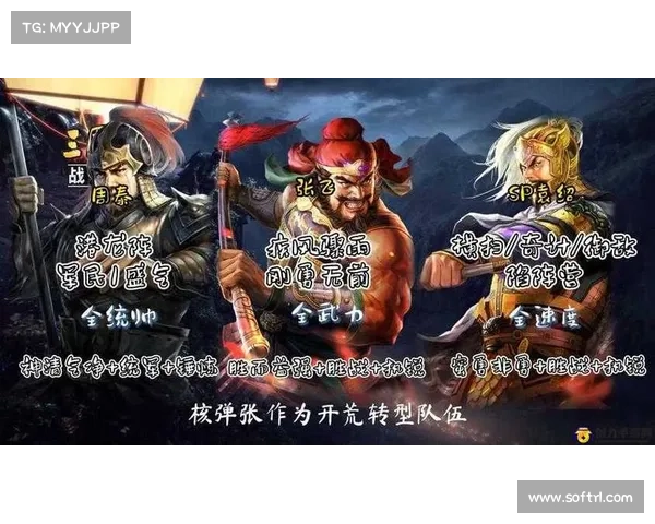 连招纵横乱世，智取三国战纪