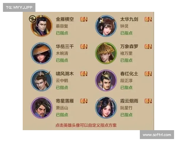 风云三国:武将等级大改革,战力重塑 风云三国:武将等级大改革,战力重塑