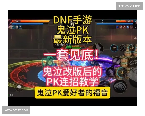 鬼泣手游：获得双刀技能点的绝妙秘籍