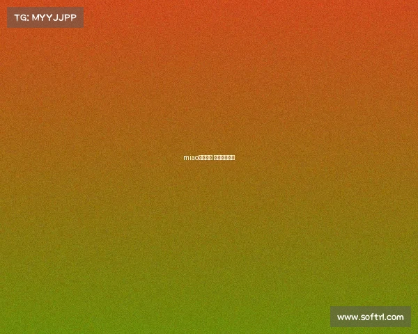 miao电子竞技 电子竞技百科 miao电子竞技 电子竞技百科