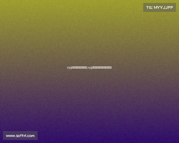 xyg电子竞技俱乐部春季赛,xyg电子竞技俱乐部春季赛大名单